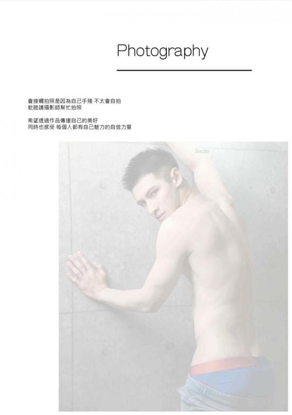 VIRILE-No.02-ebook--bts-video